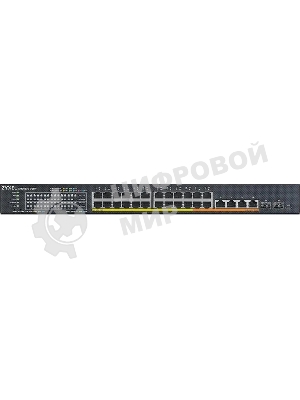 Коммутатор Hybrid Smart L2+ Switch Zyxel NebulaFlex XMG1930-30HP, rack 19