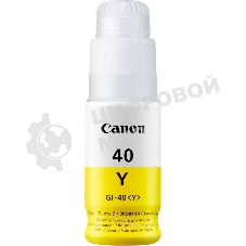 Контейнер с чернилами Canon GI-40 Y желтый (7700 стр.) для СНПЧ Pixma G5040/G6040