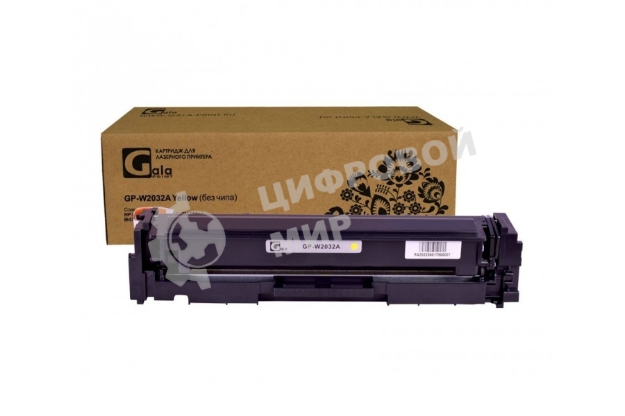 Картридж лазерный GalaPrint GP-W2032A (415A) желтый с эмулятором (2100 стр) для HP LaserJet Pro M454, HP CLJ Pro M479, W2032A