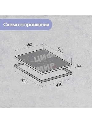 Электрическая варочная панель Zigmund & Shtain CN 42.4 B Hi-Light, независимая, черный