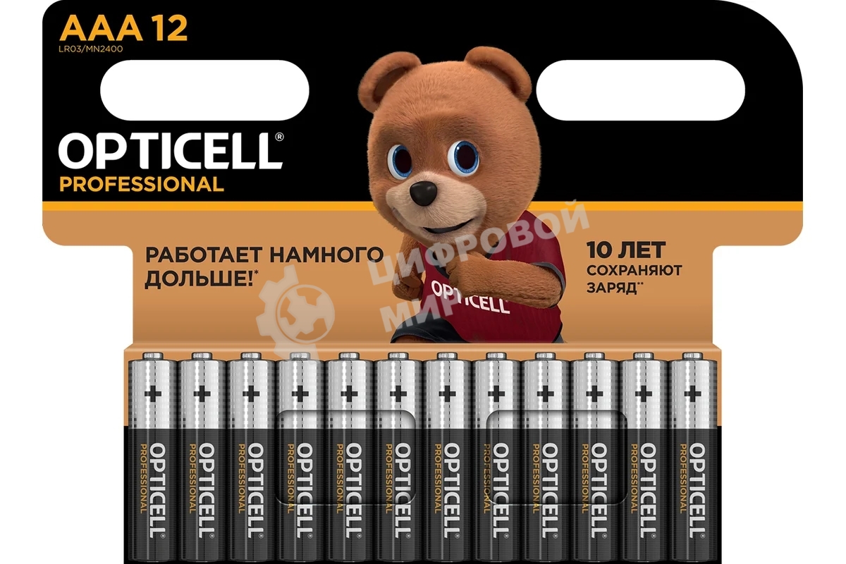 Элемент питания алкалиновый AAA/LR03 (блист. 12шт) Professional Opticell 5052006
