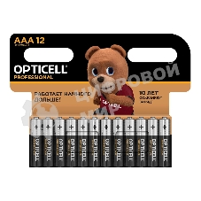Элемент питания алкалиновый AAA/LR03 (блист. 12шт) Professional Opticell 5052006