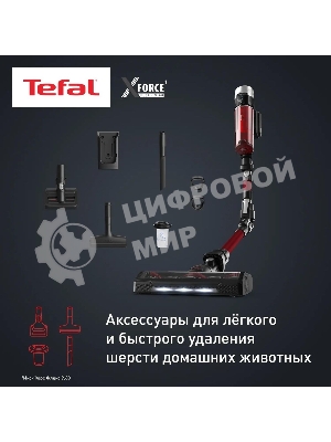 Пылесос вертикальный Tefal X-Force Flex TY2079WO черный/красный, питание от аккумулятора, 100 Вт, уборка сухая, пылесборник 0.4 л