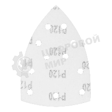 Треугольник абразивный Denzel на ворc. подложке под 