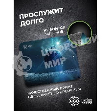 Коврик для мыши Cactus Saturn 300x250x2мм (CS-MPC-P03M)