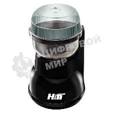 Кофемолка HITT HT-6002