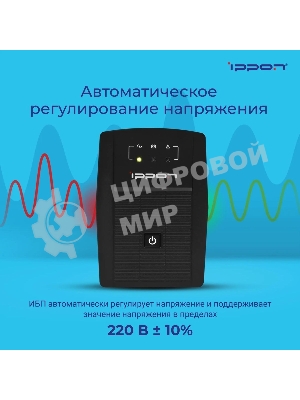 Источник бесперебойного питания Ippon Back Basic 650 337477