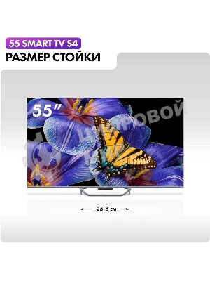 Телевизор Haier 55