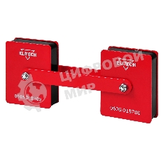 Магнитный угольник Elitech 0606.018700