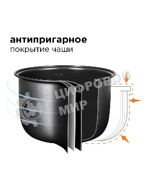 Мультиварка Redmond RMC-M36 сталь/черный