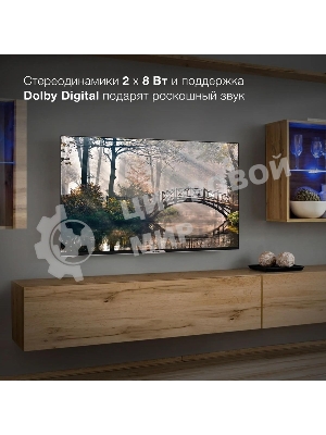 Телевизор Hyundai 43