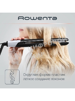 Выпрямитель для волос Rowenta SF4621F0 Express Shine белый/черный, 210 °C, 8 режимов