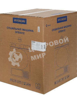 Сушильная машина Hyundai DFE9412 белый, 10 кг, сушка - конденсационная, программ - 14, 60 x 85 x 62 см