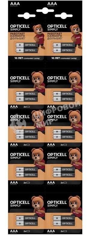 Элемент питания алкалиновый AAA/LR03 (блист. 2штх10) отрывной набор HBDC (уп.20шт) Opticell 5050002