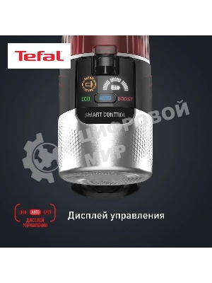 Пылесос вертикальный Tefal X-Force Flex TY2079WO черный/красный, питание от аккумулятора, 100 Вт, уборка сухая, пылесборник 0.4 л
