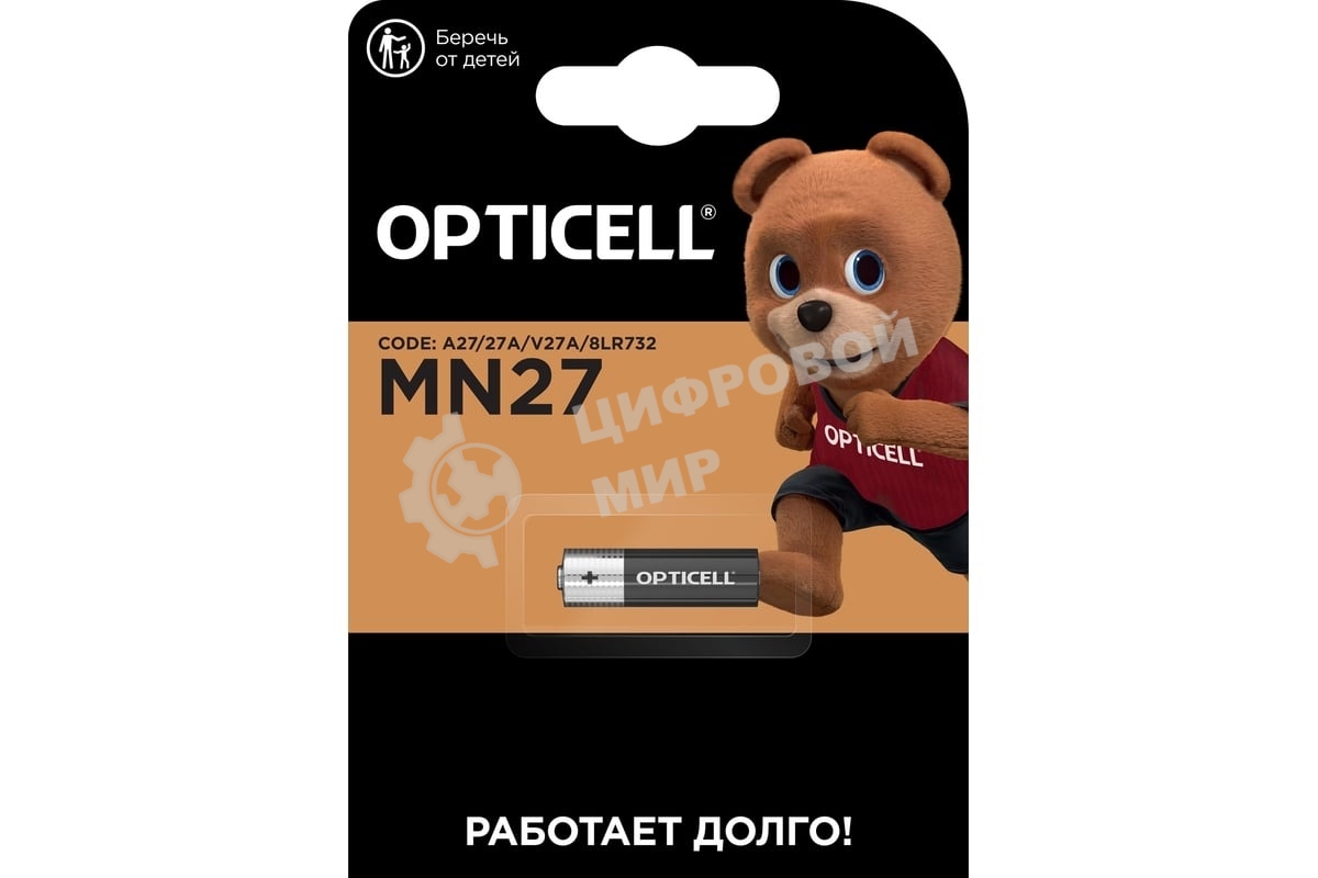 Батарея Opticell Specialty MN27 (1шт) блистер