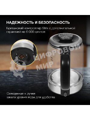 Чайник электрический Hyundai HYK-G5501 1.7 л, 2200 Вт, серебристый/черный