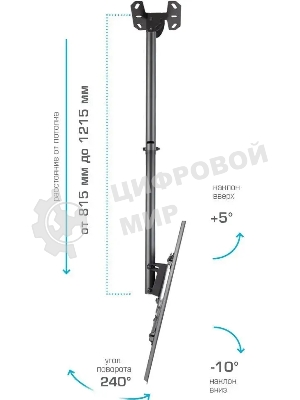 Кронштейн для телевизора Kromax COBRA-4 черный, 15