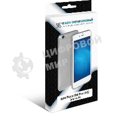 Чехол (клип-кейс) DF poCase-03 для Poco M4 Pro (4G) желтый