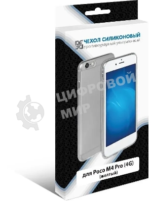 Чехол (клип-кейс) DF poCase-03 для Poco M4 Pro (4G) желтый