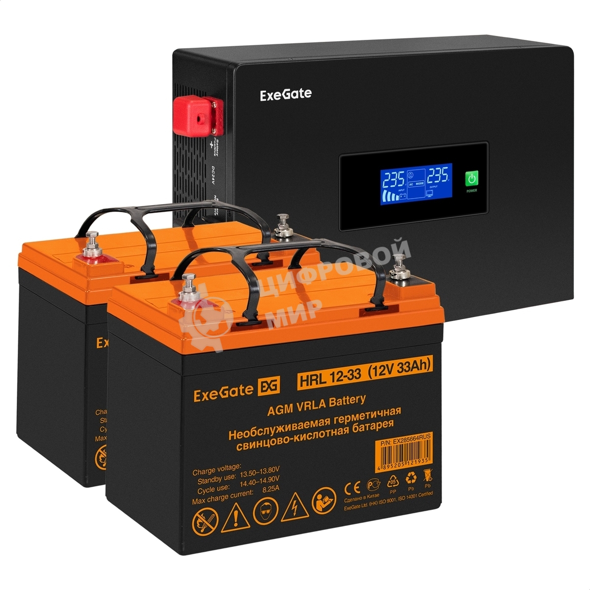 Комплект источника бесперебойного питания Exegate EX295994RUS + батарея 33Aч EX285664RUS 2шт (инвертор, синус, для котла, PF=1, настенный) ExeGate IdealSine SR-1500.LCD.2SH <1500VA/1500W, чистая синусоида, цветной LCD-дисплей, 2*Schuko, крепление настенное, Black> + батарея ExeGate HRL 12-33 (12В, 33Ач) 2шт