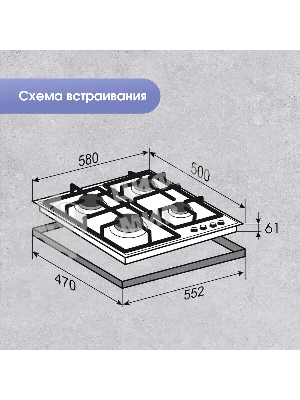 Газовая варочная панель Zigmund & Shtain G 20.6 S нержавеющая сталь