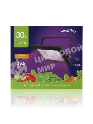 Фитопрожектор Smartbuy (SBL-FLFITO-30-65K)