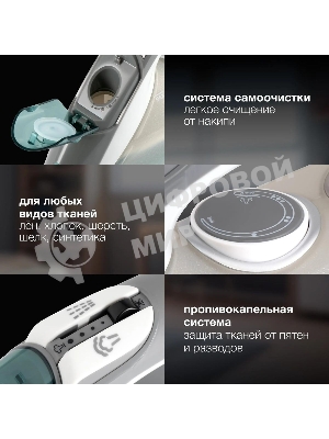 Утюг Hyundai H-SIP2700 белый/серый, 2700 Вт, 	40 г/мин, 240 г/мин, 380 мл