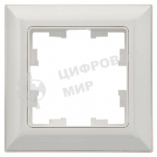 Рамка 1-местная IEK BRITE РУ-1-Бр DECOR белый/белый 3D-форма