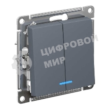 Механизм выключателя 2-кл. СП AtlasDesign 10А IP20 (сх. 5а) 10AX с подсветкой грифель