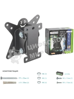 Кронштейн для телевизора Kromax CASPER-101 черный, 10