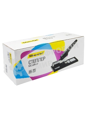 Степлер мощный Silwerhof 401080-01 23/6 23/8 23/10 23/13 23/15 23/17 23/20 23/23 (210 листов) черный, 100 скоб, закрытый/открытый, коробка