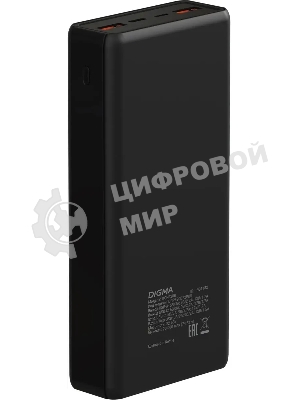 Портативный аккумулятор Digma DGPF20B 20000mAh QC3.0/PD3.0 22.5W 3A 2xUSB-A/USB-C черный
