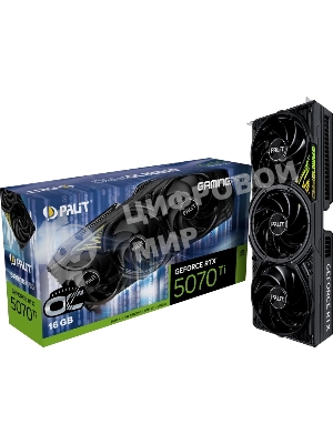 Видеокарта Palit NVIDIA GeForce RTX 5070 Ti GamingPro OC 16Gb PCI-E 256bit GDDR7 2295/30000 HDMIx1 DPx3 HDCP Ret
