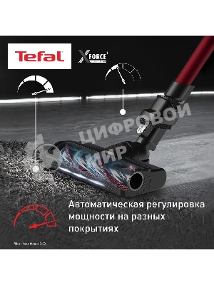 Пылесос вертикальный Tefal X-Force Flex TY2079WO черный/красный, питание от аккумулятора, 100 Вт, уборка сухая, пылесборник 0.4 л