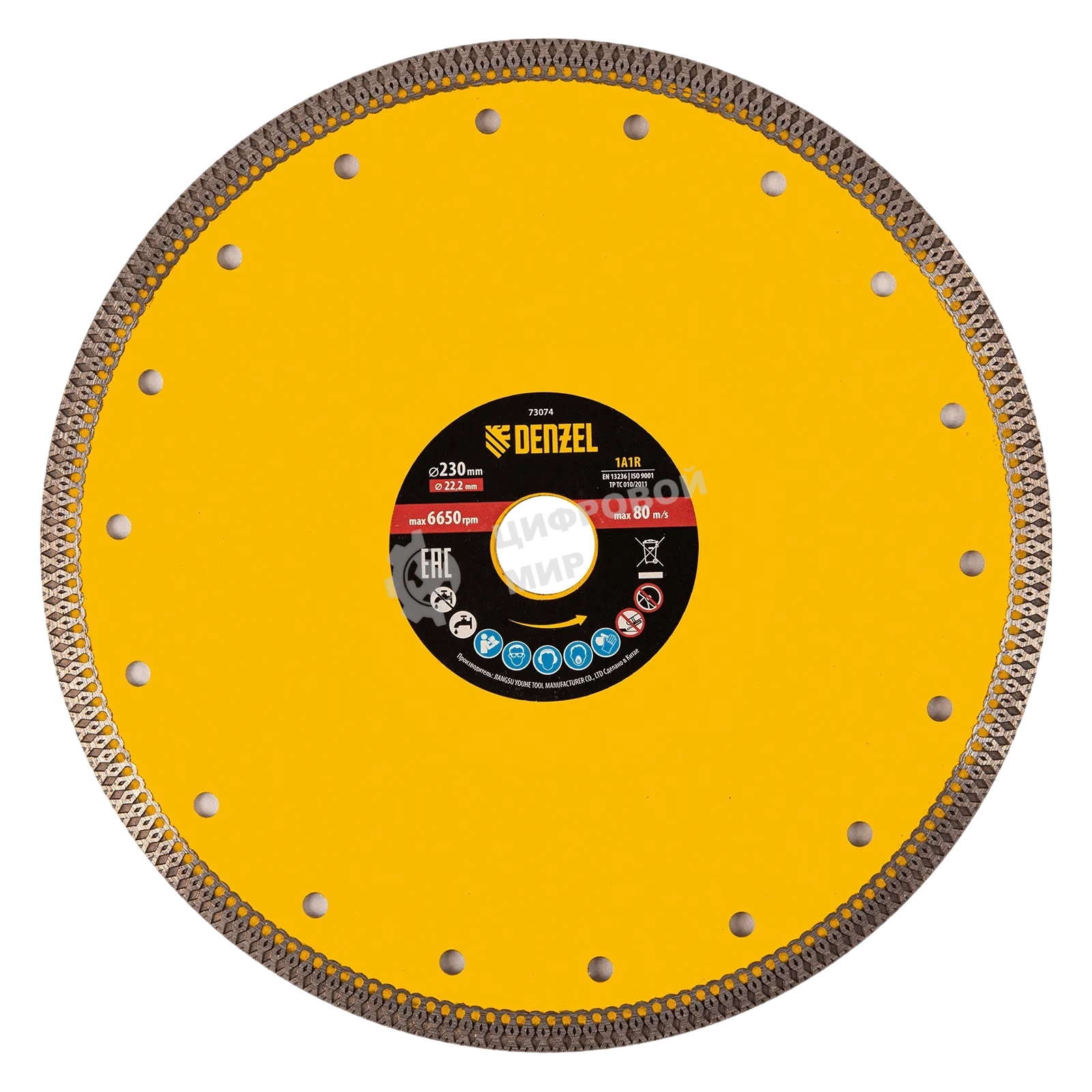 Диск алмазный отрезной Denzel 230 х 22,2мм, сплошной, супертонкий, горячий пресс, сухой/мокрый рез