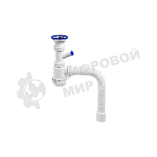 Сифон МИНИ ЭЛИТ для раковин 1'1/2 х 40/50 мм с нержавеющей чашкой 63 мм с отводом для стиральной или посудомоечной машины и c гофротрубой L800 мм