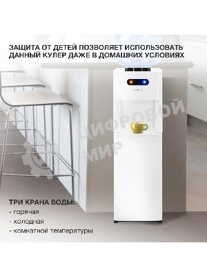 Кулер Starwind SW-1012CW напольный, компрессорный белый