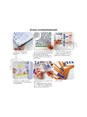 Ламинатор Гелеос ЛМ А3+(БС), 2 вала, А3, 175мкм, 300 мм/мин