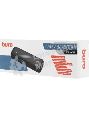 Ламинатор Buro BU-L286, 2 вала, A4, 125мкм, 280мм/мин