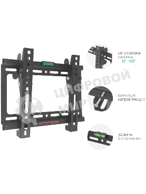 Кронштейн для телевизора Arm Media STEEL-6 черный, 15