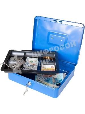 Ящик для денег Silwerhof 90x300x240 синий сталь