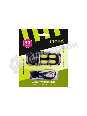 Фонарь аккумуляторный налобный AccuFH6-4COB/L3W 3Вт XPE+4 COB аккум. 18650 1200мА·ч ближн./дальн. свет 4 режима IP20 ФАZА 5044760