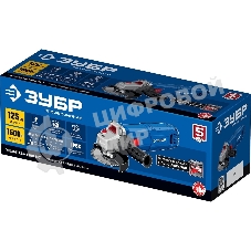 Угловая шлифовальная машина Зубр УШМ-П125-1500 ПСТ 1500Вт 9500об/мин рез.шпин.:M14 d=125мм