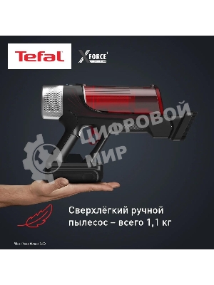 Пылесос вертикальный Tefal X-Force Flex TY2079WO черный/красный, питание от аккумулятора, 100 Вт, уборка сухая, пылесборник 0.4 л
