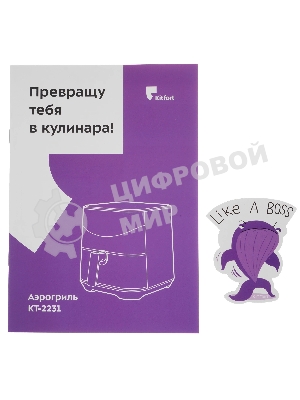 Аэрогриль Kitfort KT-2231 серый, 1700 Вт, 5 л, сенсор, 9 программ