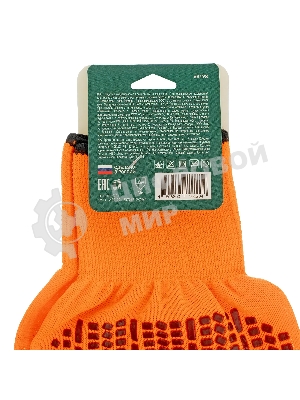 Перчатки Сибртех трикотажные, синтетическая нить, ПВХ-гель точка, оранжевый, L, 13 класс