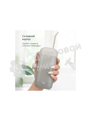 Ирригатор BQ IR002 серый, от аккумулятора, 230 мл, 11 режимов