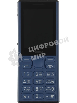 Мобильный телефон NOKIA HMD 130 MUSIC TA-1704 DS EAC BLUE