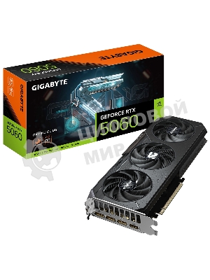 Видеокарта Gigabyte PCI-E 5.0 GV-N5060GAMING OC-8GD 1.0 NVIDIA GeForce RTX 5060 8Gb 128bit GDDR7 2595/28000 HDMIx1 DPx3 HDCP Ret